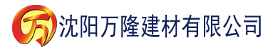 沈阳末世美妇堕落建材有限公司_沈阳轻质石膏厂家抹灰_沈阳石膏自流平生产厂家_沈阳砌筑砂浆厂家